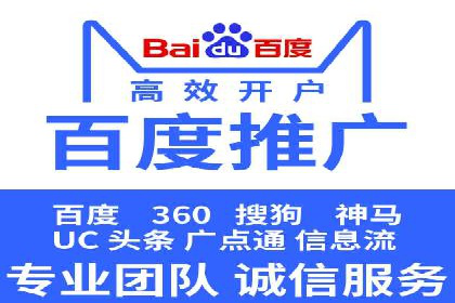 成功利用渠道开户返点，实现业务翻倍增长